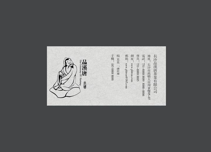 麻辣诱惑：阜新火锅底料包装设计的视觉盛宴